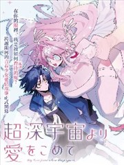 排球少年海报