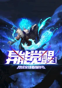 间谍过家家海报